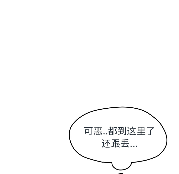 [韩国漫画] 继母 乱伦,熟女人妻,巨乳大奶,不伦#[153P]-92