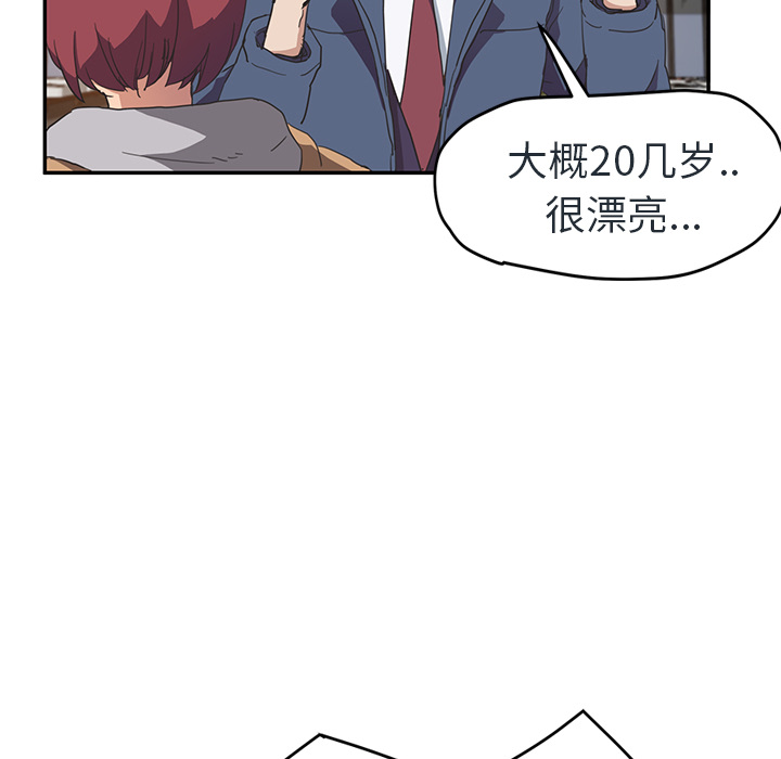 [韩国漫画] 继母 乱伦,熟女人妻,巨乳大奶,不伦#[153P]-95