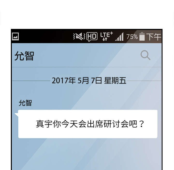 [韩国漫画] 继母 乱伦,熟女人妻,巨乳大奶,不伦#[178P]-129