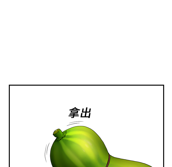 [韩国漫画] 继母 乱伦,熟女人妻,巨乳大奶,不伦#[178P]-156
