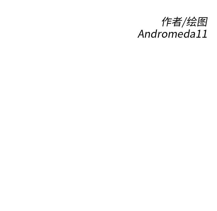 [韩国漫画] 继母 乱伦,熟女人妻,巨乳大奶,不伦#[159P]-11