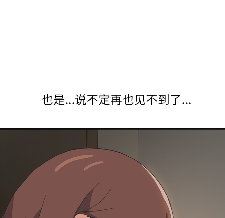 [韩国漫画] 继母 乱伦,熟女人妻,巨乳大奶,不伦#[159P]-137