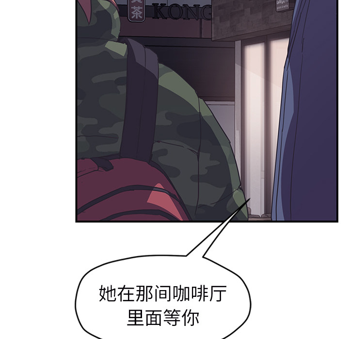 [韩国漫画] 继母 乱伦,熟女人妻,巨乳大奶,不伦#[159P]-143