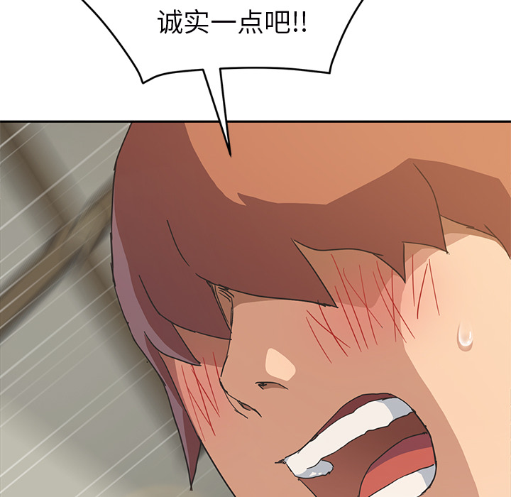 [韩国漫画] 继母 乱伦,熟女人妻,巨乳大奶,不伦#[159P]-16