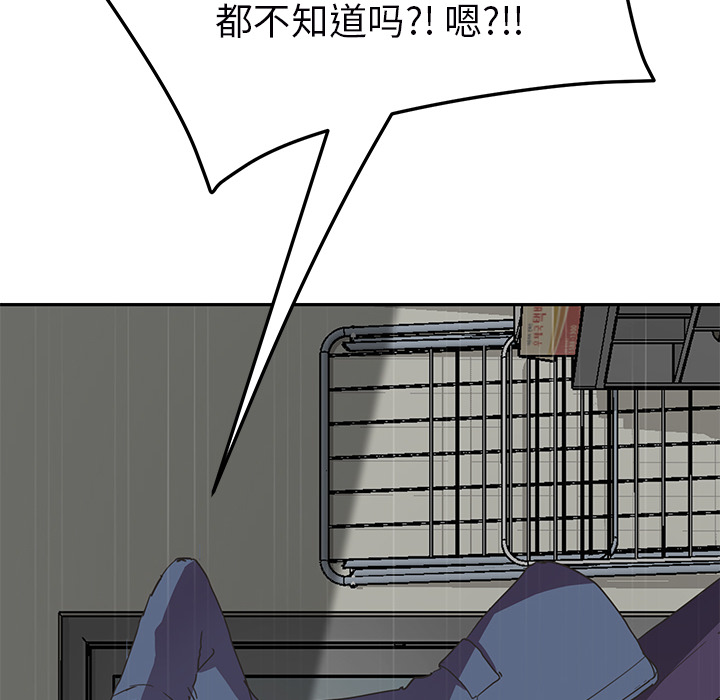[韩国漫画] 继母 乱伦,熟女人妻,巨乳大奶,不伦#[159P]-57