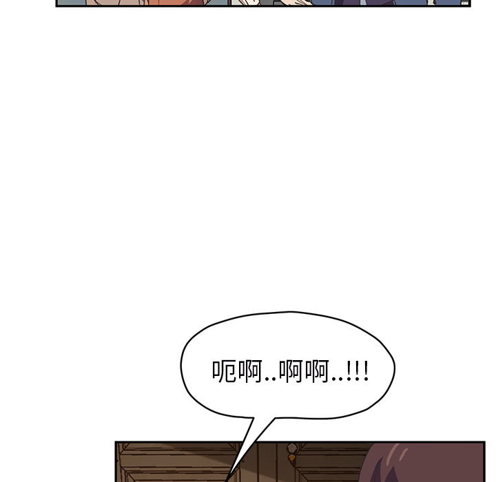 [韩国漫画] 继母 乱伦,熟女人妻,巨乳大奶,不伦#[159P]-96