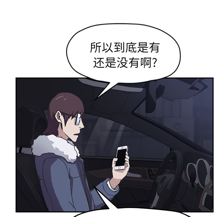 [韩国漫画] 继母 乱伦,熟女人妻,巨乳大奶,不伦#[165P]-124
