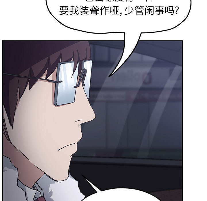 [韩国漫画] 继母 乱伦,熟女人妻,巨乳大奶,不伦#[165P]-126