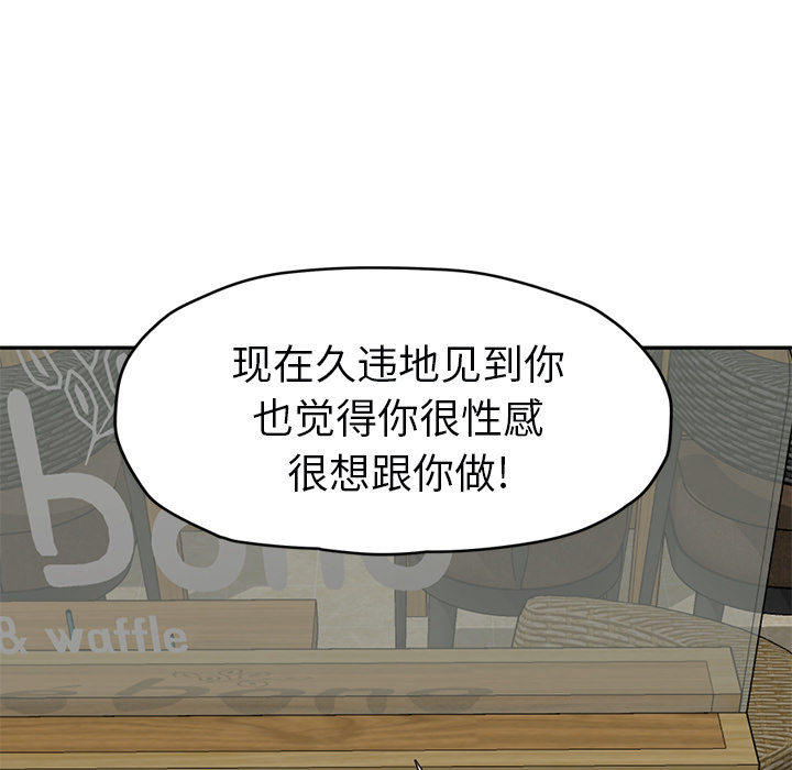 [韩国漫画] 继母 乱伦,熟女人妻,巨乳大奶,不伦#[165P]-148