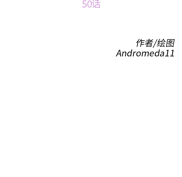 [韩国漫画] 继母 乱伦,熟女人妻,巨乳大奶,不伦#[165P]-15