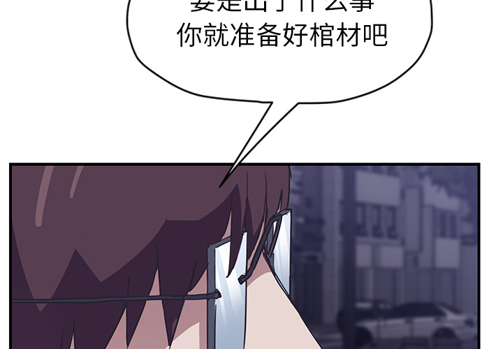 [韩国漫画] 继母 乱伦,熟女人妻,巨乳大奶,不伦#[165P]-2
