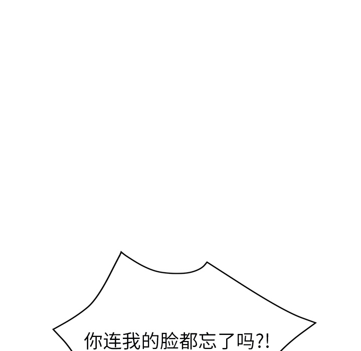 [韩国漫画] 继母 乱伦,熟女人妻,巨乳大奶,不伦#[165P]-58