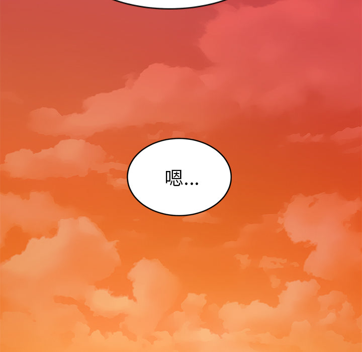 [韩国漫画] 继母 乱伦,熟女人妻,巨乳大奶,不伦#[218P]-161