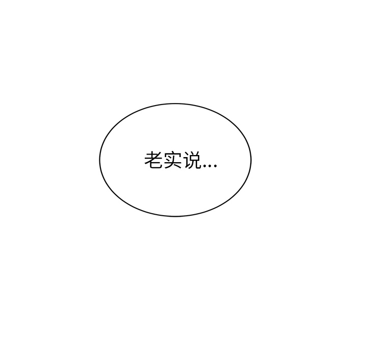 [韩国漫画] 继母 乱伦,熟女人妻,巨乳大奶,不伦#[218P]-41