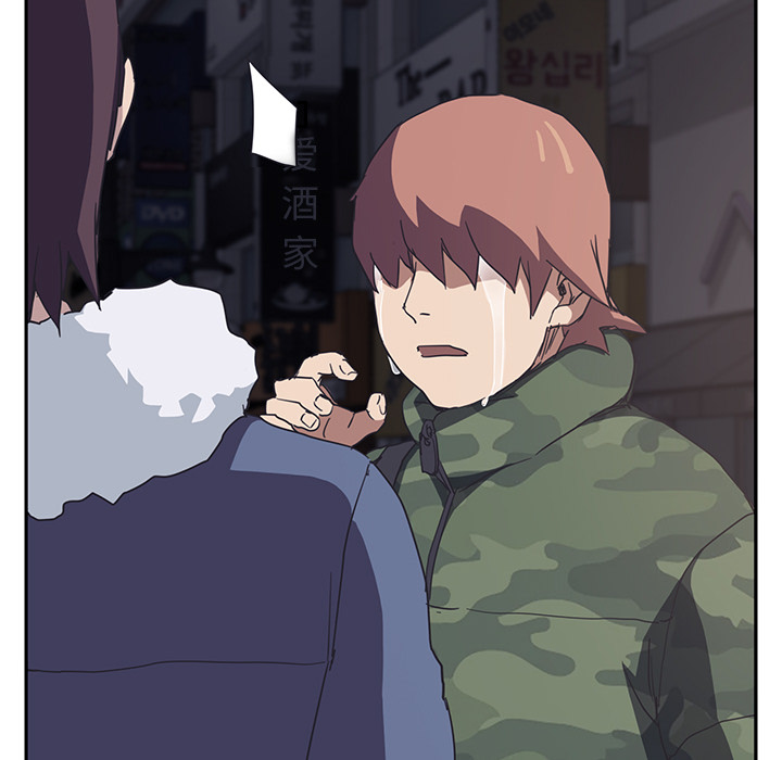 [韩国漫画] 继母 乱伦,熟女人妻,巨乳大奶,不伦#[218P]-84