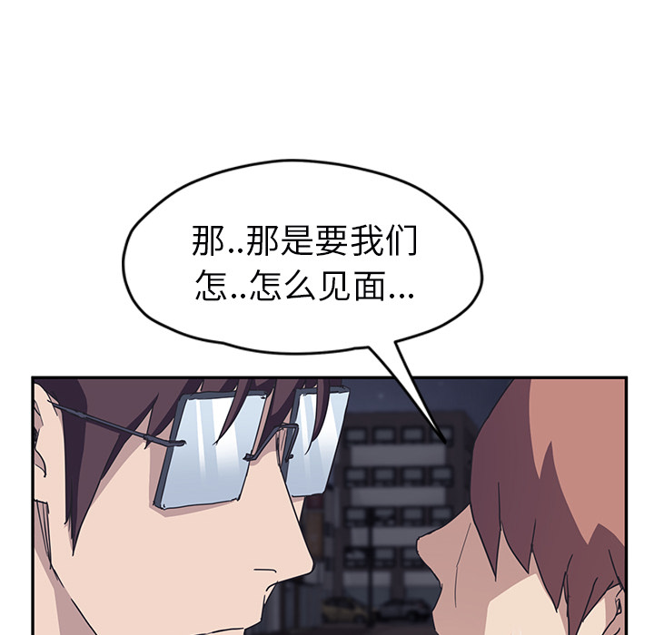 [韩国漫画] 继母 乱伦,熟女人妻,巨乳大奶,不伦#[218P]-89