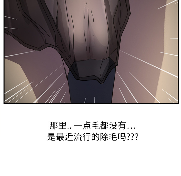 [韩国漫画] 继母 乱伦,熟女人妻,巨乳大奶,不伦#[170P]-107