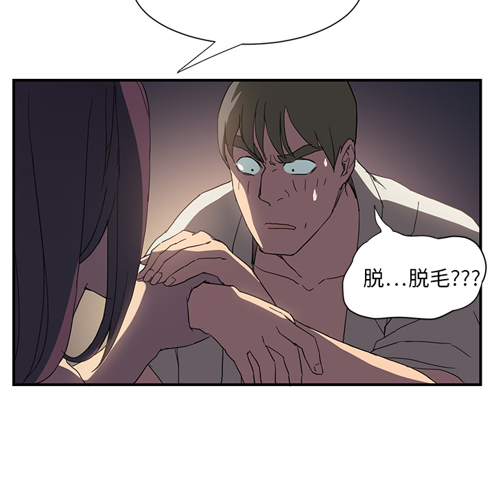 [韩国漫画] 继母 乱伦,熟女人妻,巨乳大奶,不伦#[170P]-115