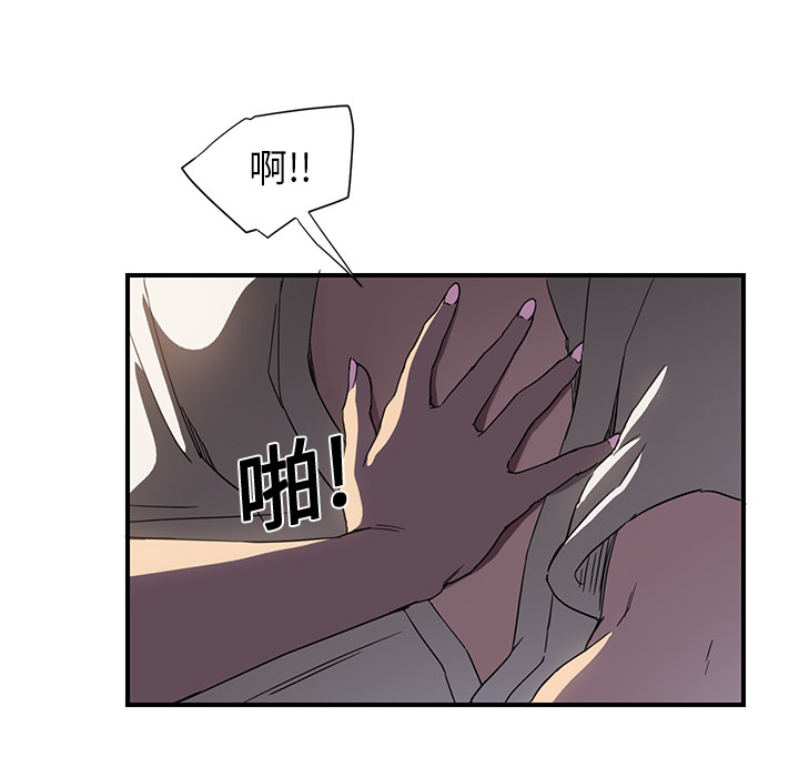 [韩国漫画] 继母 乱伦,熟女人妻,巨乳大奶,不伦#[170P]-118