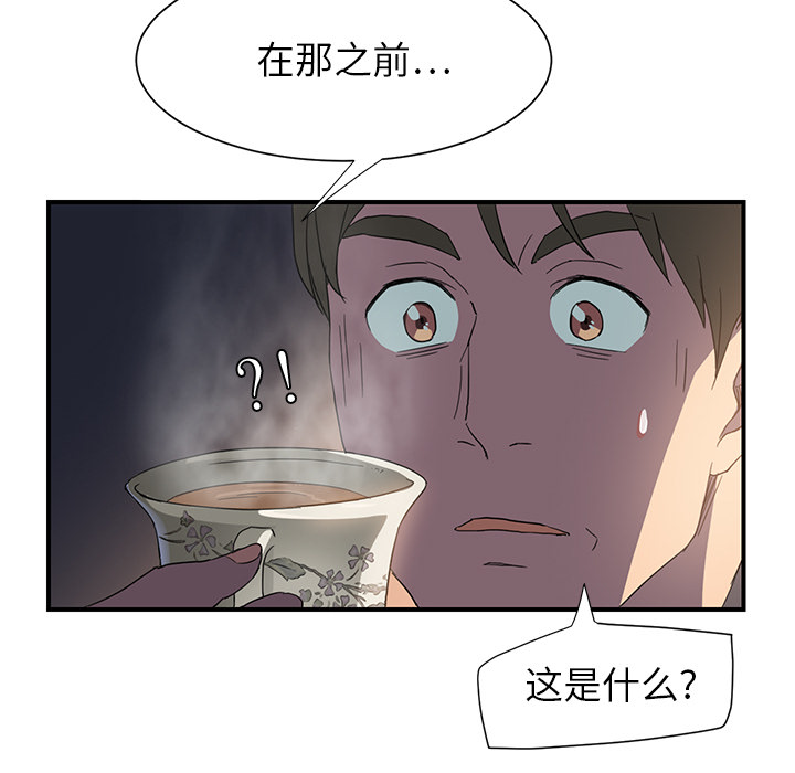 [韩国漫画] 继母 乱伦,熟女人妻,巨乳大奶,不伦#[170P]-126