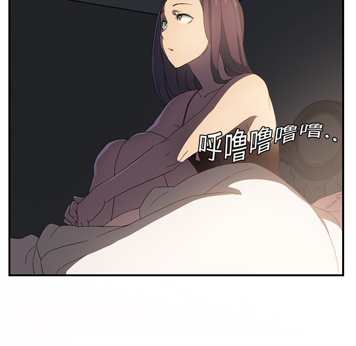 [韩国漫画] 继母 乱伦,熟女人妻,巨乳大奶,不伦#[170P]-140