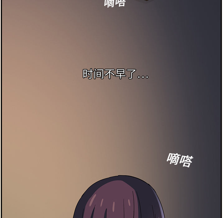 [韩国漫画] 继母 乱伦,熟女人妻,巨乳大奶,不伦#[170P]-142