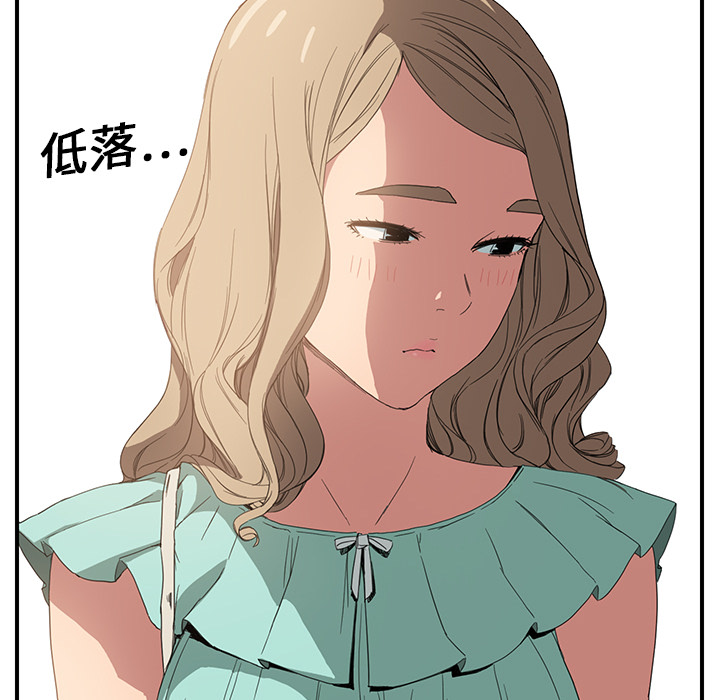[韩国漫画] 继母 乱伦,熟女人妻,巨乳大奶,不伦#[170P]-15