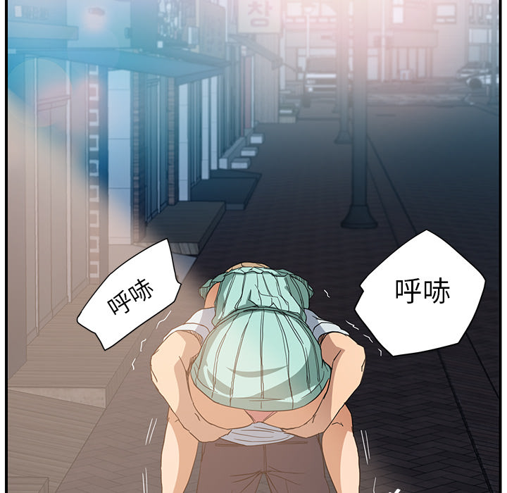 [韩国漫画] 继母 乱伦,熟女人妻,巨乳大奶,不伦#[170P]-155