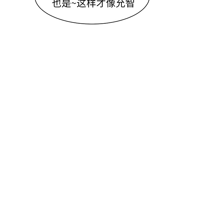[韩国漫画] 继母 乱伦,熟女人妻,巨乳大奶,不伦#[170P]-20