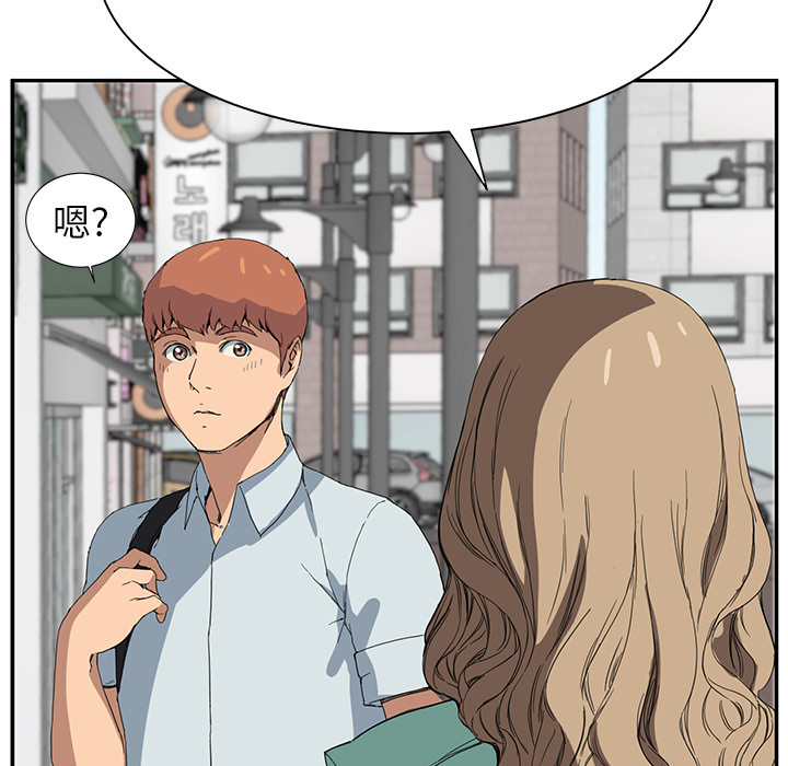 [韩国漫画] 继母 乱伦,熟女人妻,巨乳大奶,不伦#[170P]-23