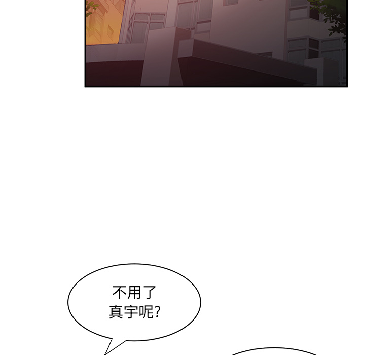 [韩国漫画] 继母 乱伦,熟女人妻,巨乳大奶,不伦#[170P]-27