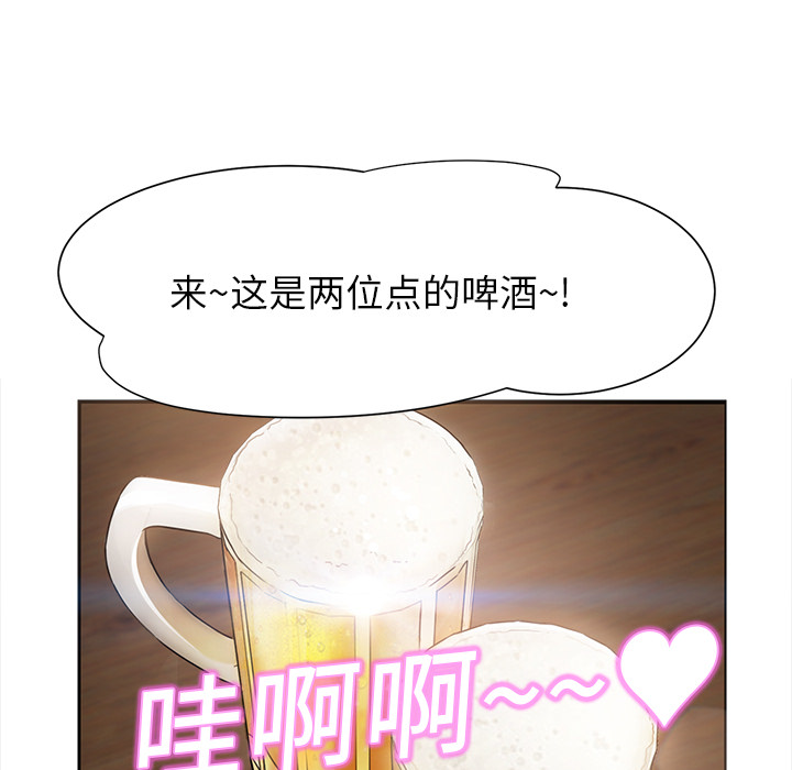 [韩国漫画] 继母 乱伦,熟女人妻,巨乳大奶,不伦#[170P]-60