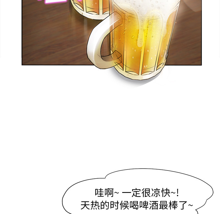 [韩国漫画] 继母 乱伦,熟女人妻,巨乳大奶,不伦#[170P]-61