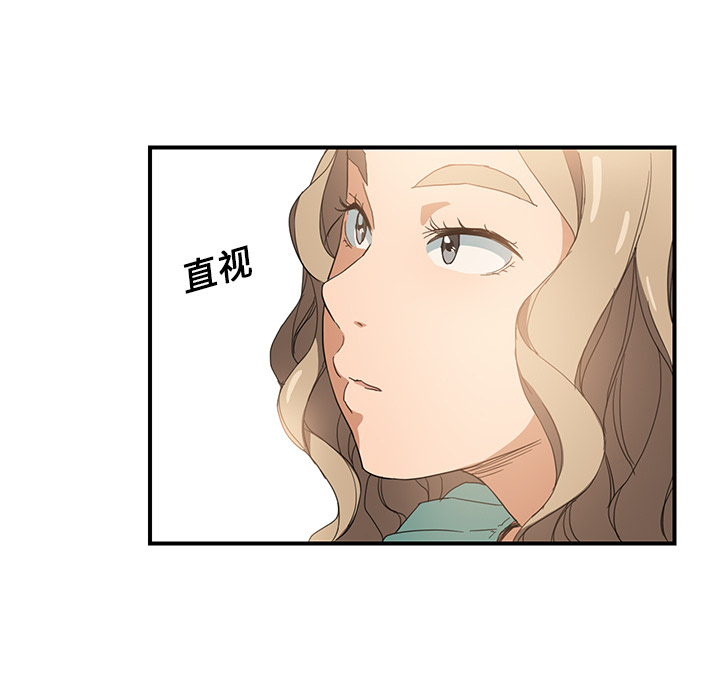 [韩国漫画] 继母 乱伦,熟女人妻,巨乳大奶,不伦#[170P]-84