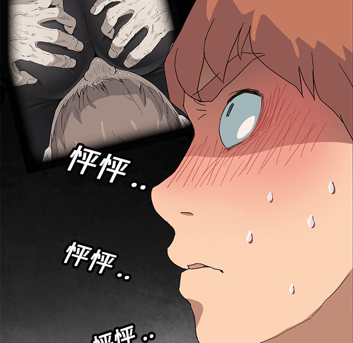[韩国漫画] 继母 乱伦,熟女人妻,巨乳大奶,不伦#[184P]-118
