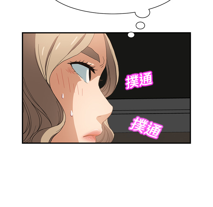 [韩国漫画] 继母 乱伦,熟女人妻,巨乳大奶,不伦#[184P]-153