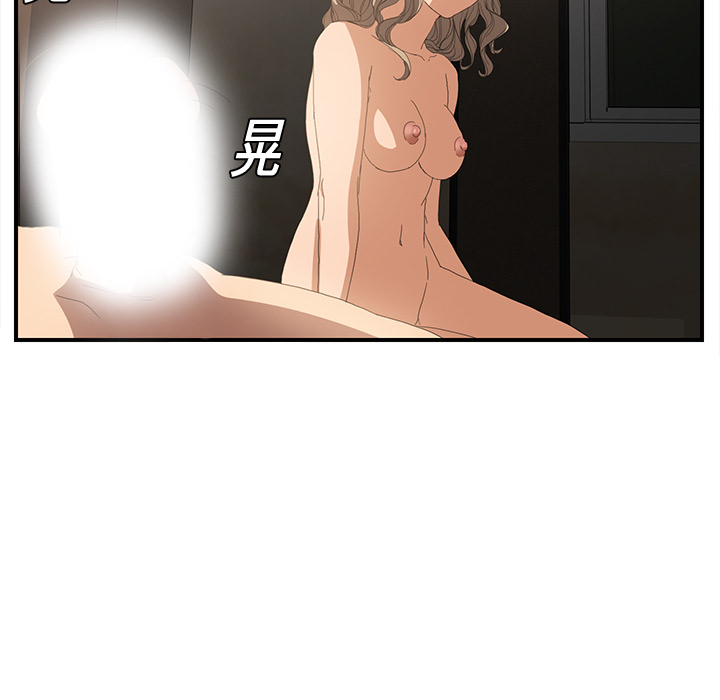 [韩国漫画] 继母 乱伦,熟女人妻,巨乳大奶,不伦#[184P]-170
