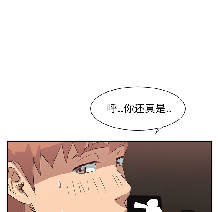 [韩国漫画] 继母 乱伦,熟女人妻,巨乳大奶,不伦#[184P]-23