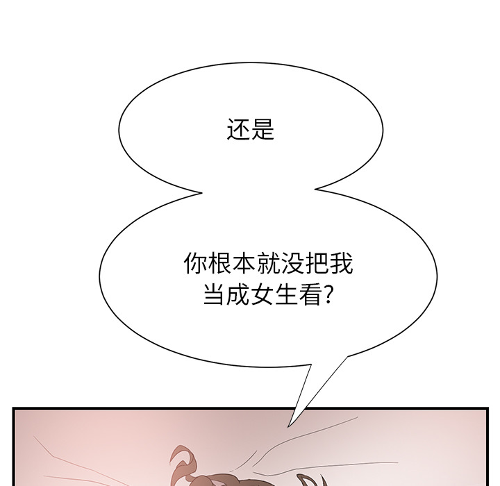 [韩国漫画] 继母 乱伦,熟女人妻,巨乳大奶,不伦#[184P]-33