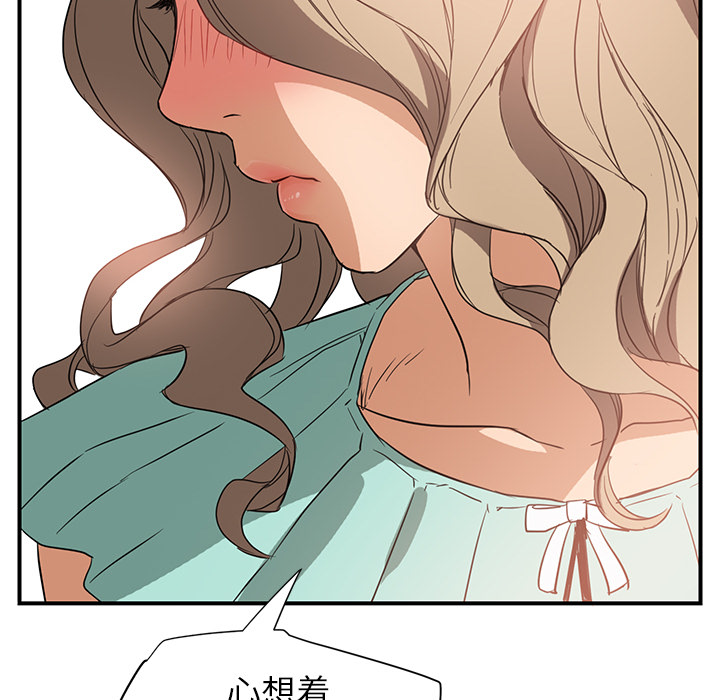[韩国漫画] 继母 乱伦,熟女人妻,巨乳大奶,不伦#[184P]-47