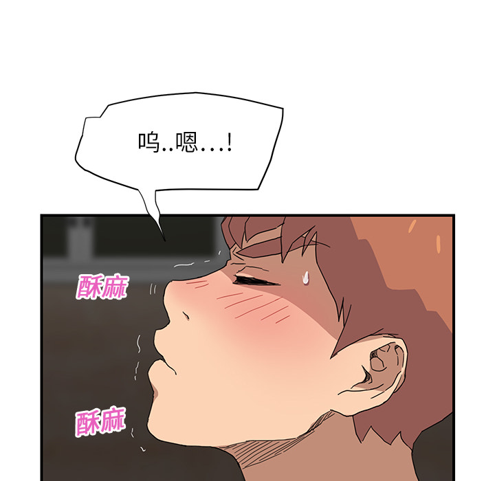 [韩国漫画] 继母 乱伦,熟女人妻,巨乳大奶,不伦#[184P]-80