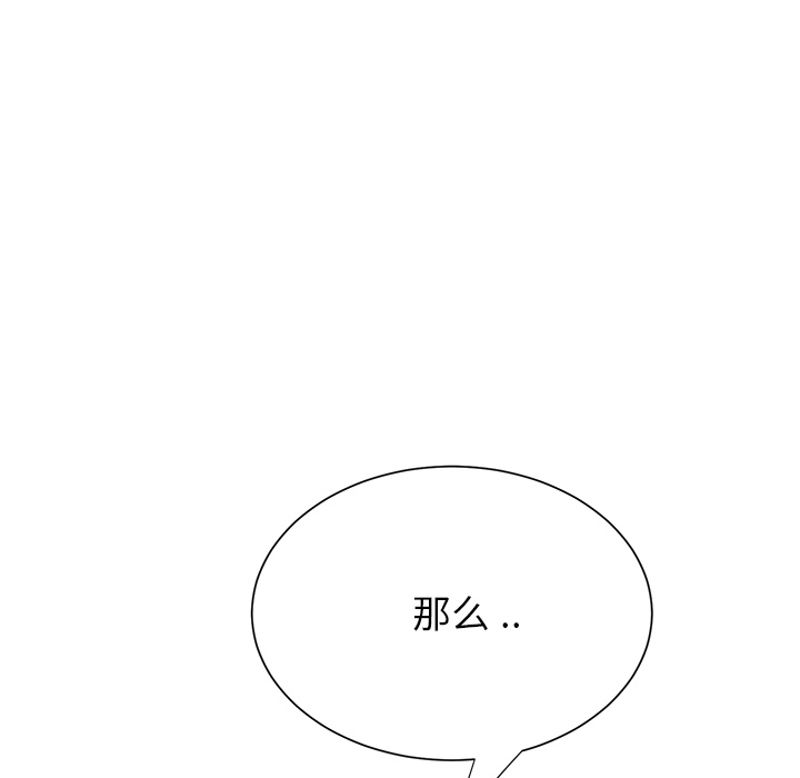 [韩国漫画] 继母 乱伦,熟女人妻,巨乳大奶,不伦#[184P]-99