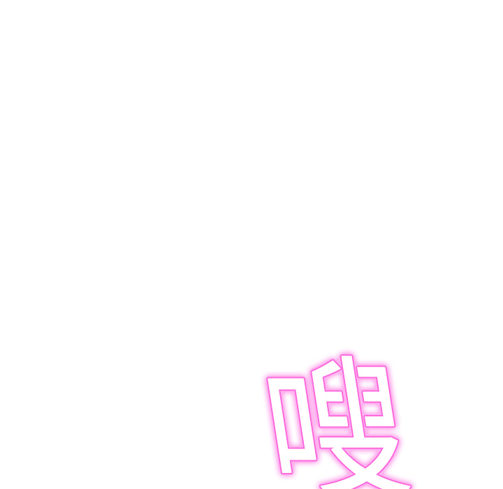 [韩国漫画] 继母 乱伦,熟女人妻,巨乳大奶,不伦#[208P]-129