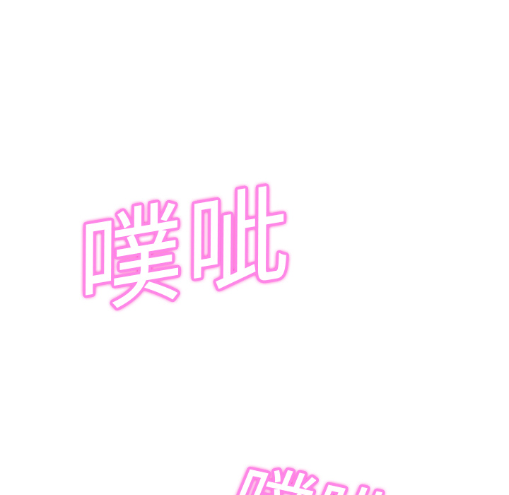 [韩国漫画] 继母 乱伦,熟女人妻,巨乳大奶,不伦#[208P]-142