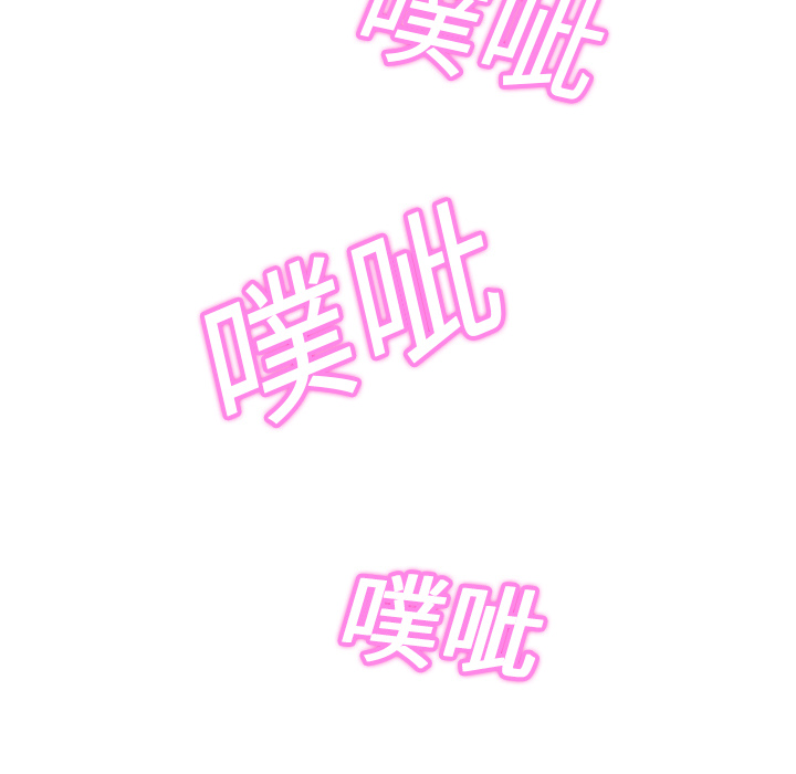 [韩国漫画] 继母 乱伦,熟女人妻,巨乳大奶,不伦#[208P]-143