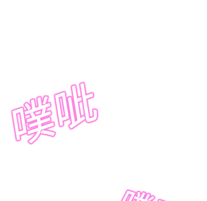 [韩国漫画] 继母 乱伦,熟女人妻,巨乳大奶,不伦#[208P]-154
