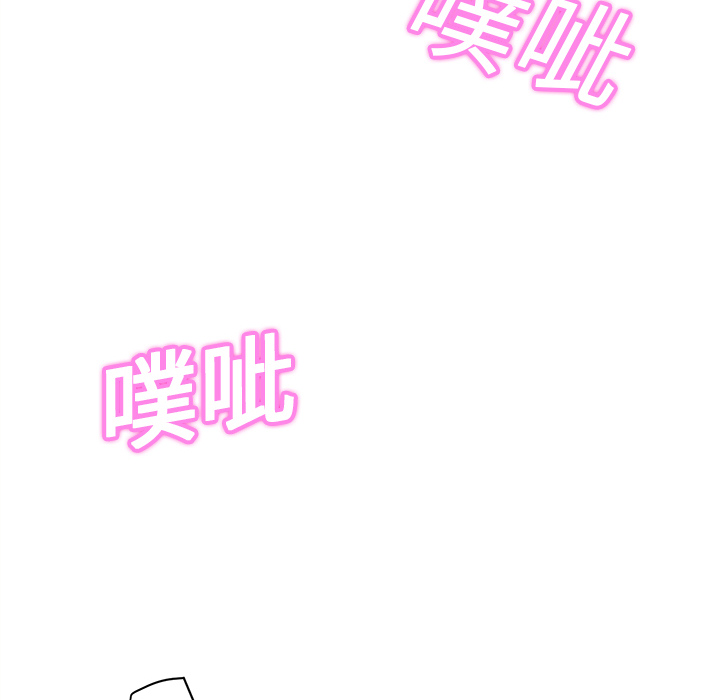 [韩国漫画] 继母 乱伦,熟女人妻,巨乳大奶,不伦#[208P]-155