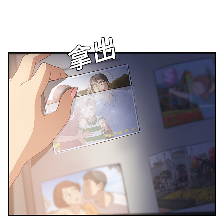 [韩国漫画] 继母 乱伦,熟女人妻,巨乳大奶,不伦#[208P]-164