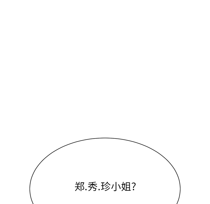 [韩国漫画] 继母 乱伦,熟女人妻,巨乳大奶,不伦#[208P]-185