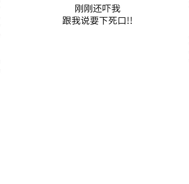 [韩国漫画] 继母 乱伦,熟女人妻,巨乳大奶,不伦#[208P]-60